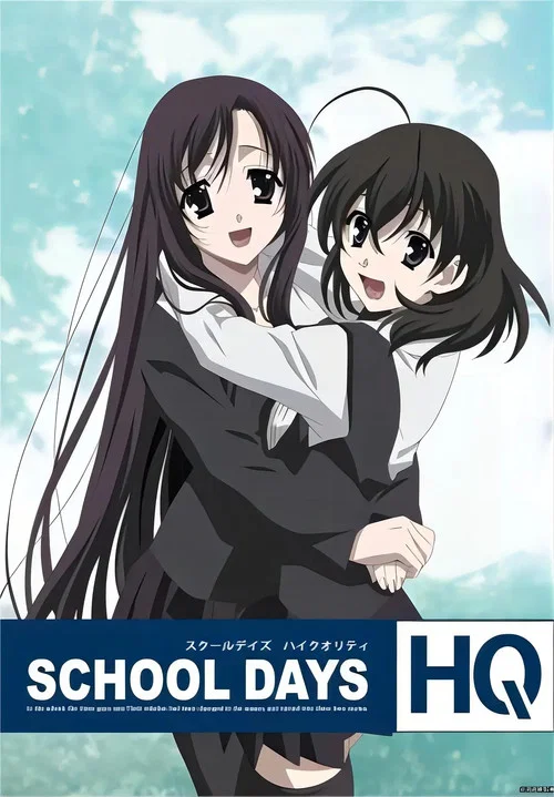 School Days ONA постер
