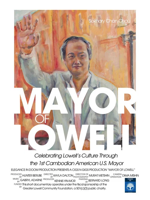 Mayor of Lowell постер