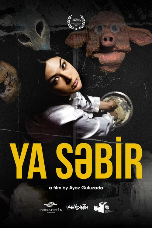 Ya Səbir постер