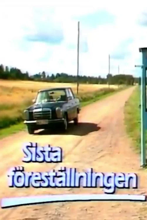 Sista föreställningen постер