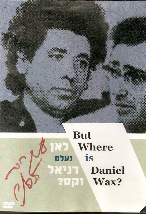 לאן נעלם דניאל וקס? постер