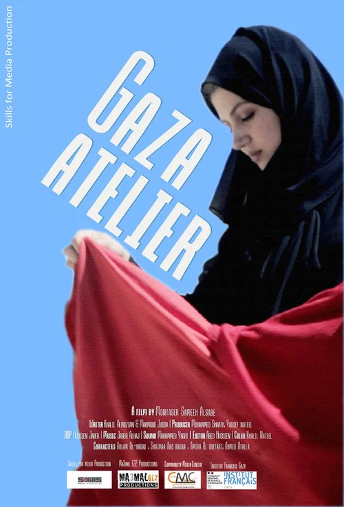 Gaza Atelier постер