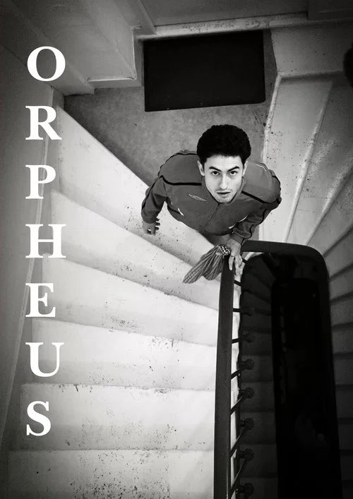 Orpheus постер