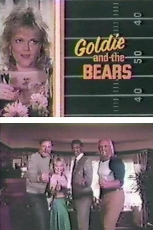 Goldie and the Bears постер
