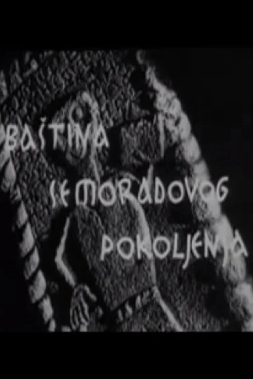 Baština Semoradovog pokoljenja постер