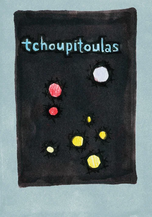 Tchoupitoulas постер