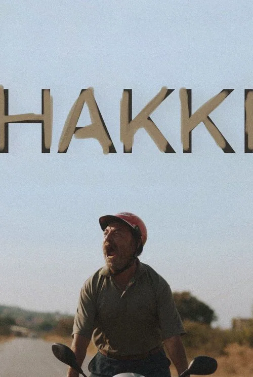 Хакки постер