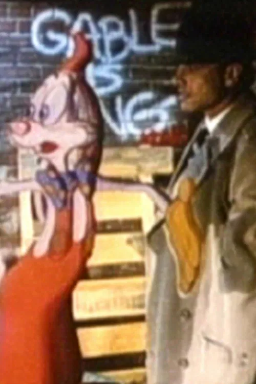 Roger Rabbit Screen Test постер