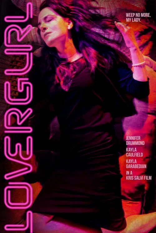 Lovergurl постер