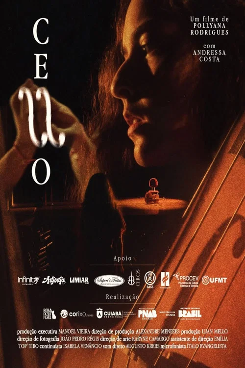Cello постер