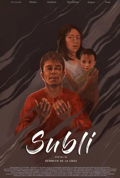 Subli постер