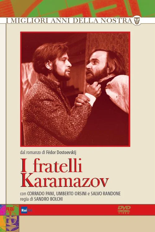 Братья Карамазовы постер