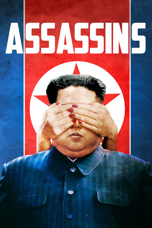 Assassins постер