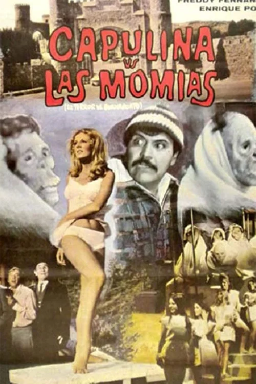 Capulina contra las momias (El terror de Guanajuato) постер