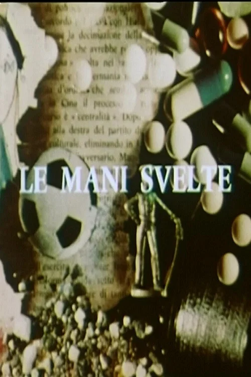Le mani svelte: Giovani, donne, fabbrica постер