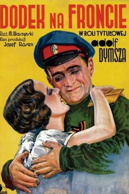Dymsza na wojnie постер