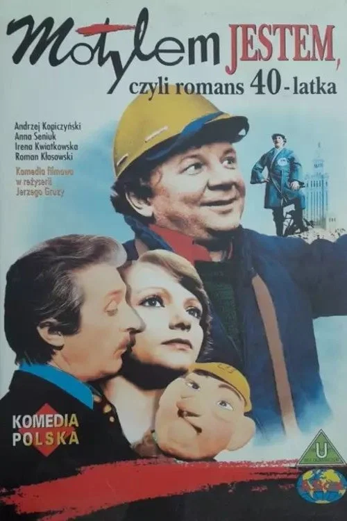 Motylem jestem, czyli romans 40-latka постер