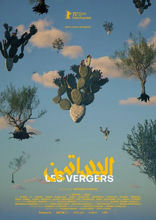 Les Vergers постер