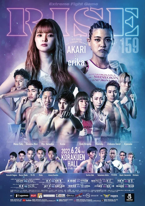 RISE 159 постер