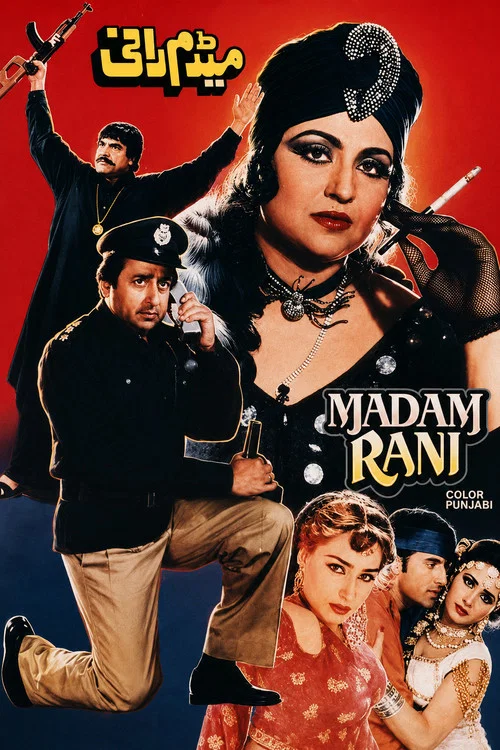 Madam Rani постер