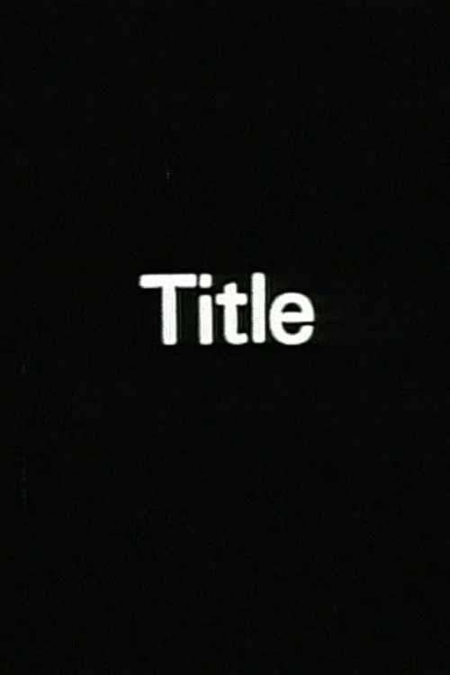 Title постер