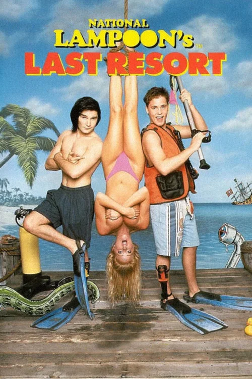 Последний пляж постер