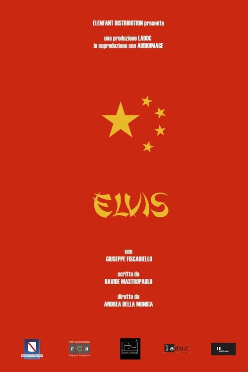 Elvis постер