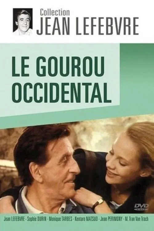 Le gourou occidental постер