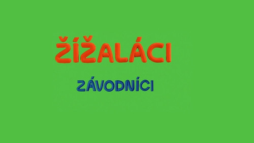 Эпизод 9