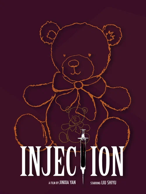 Injection постер
