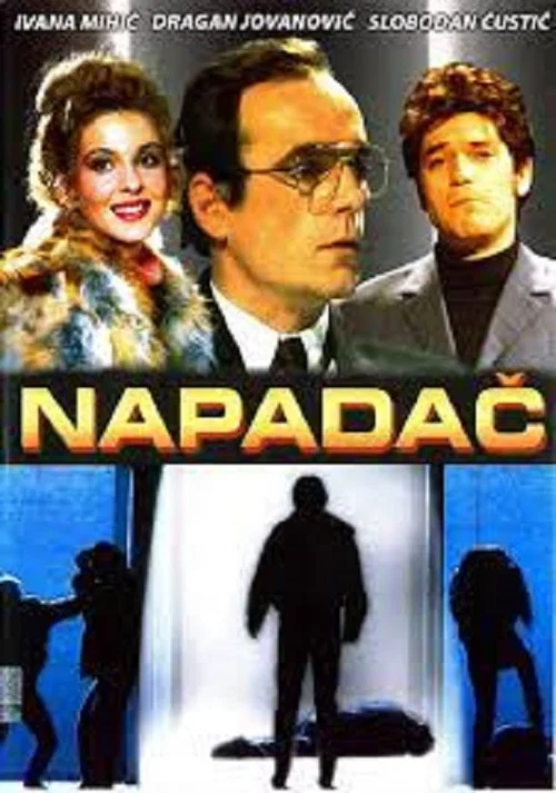 Napadac постер