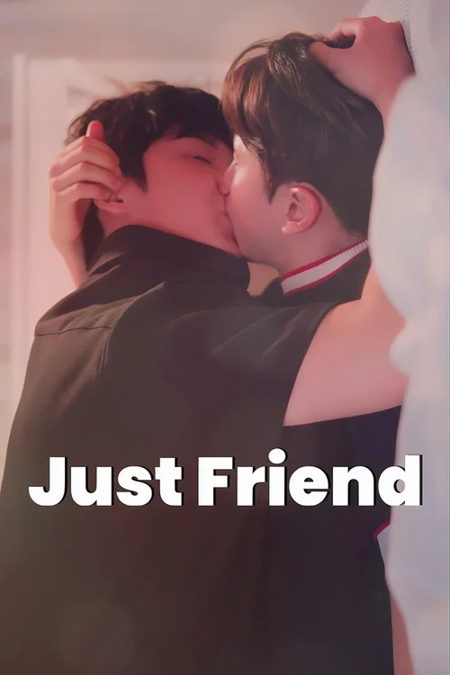 저스트 프렌드 постер
