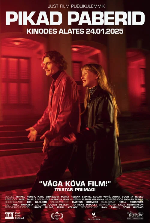 Самокрутки постер