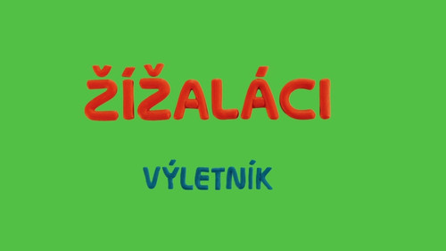 Эпизод 3