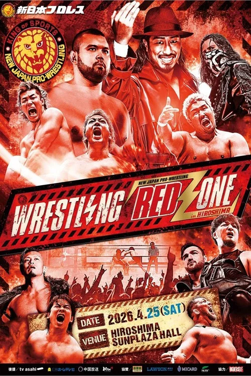 NJPW Wrestling Redzone in Hiroshima 2026 постер
