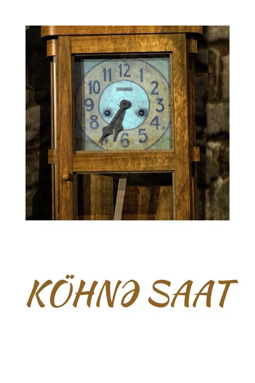 Köhnə saat постер