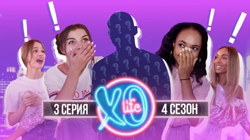 Бывший парень Марьяны Ро