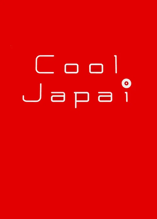 Cool Japai постер