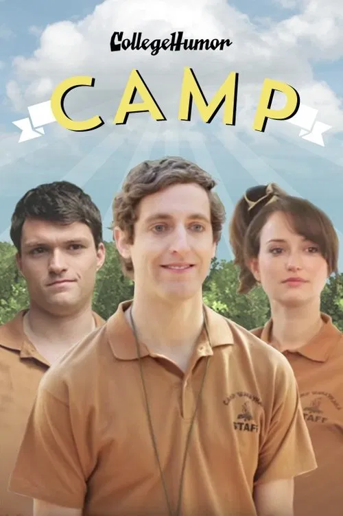 CAMP постер