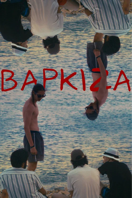 Βάρκιζα постер
