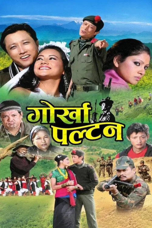 गोर्खा पल्टन постер