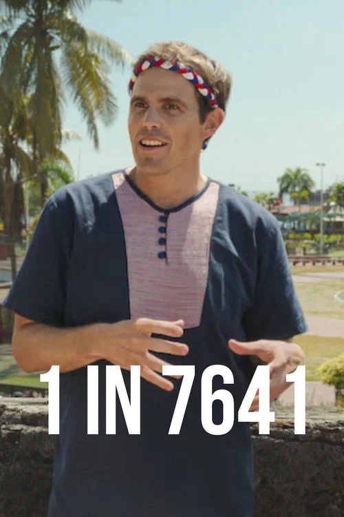 1 in 7641 постер