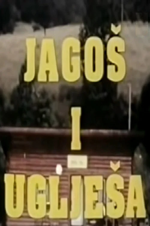 Jagoš i Uglješa постер