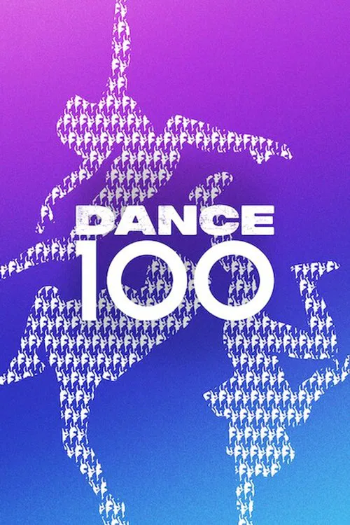 Dance 100 постер