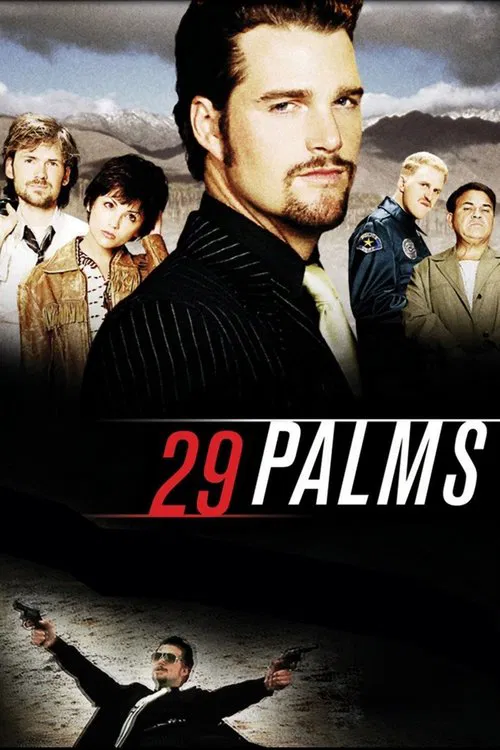 29 пальм постер