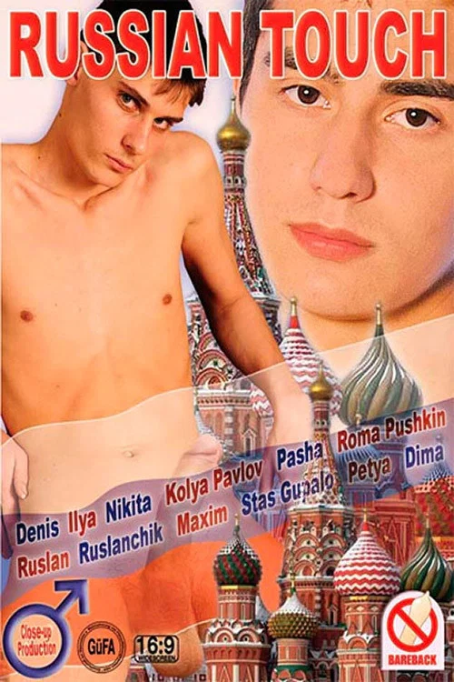 Russian Touch постер