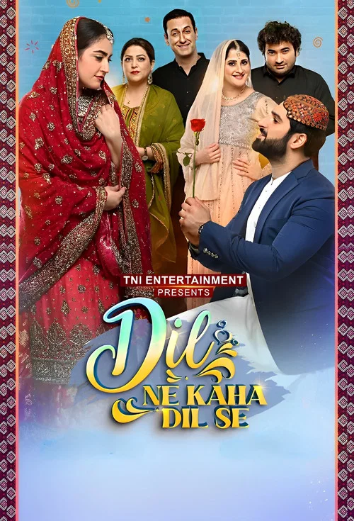 Dil Ne Kaha Dil Se постер