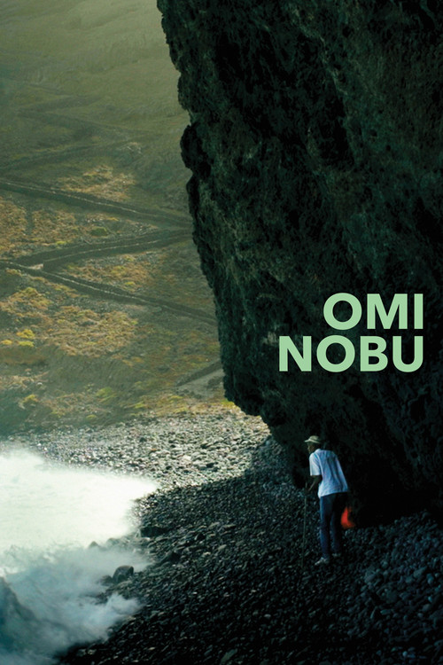 Omi Nobu постер