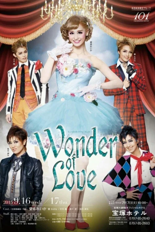 ミュージック・パフォーマンス『Wonder of Love』 постер