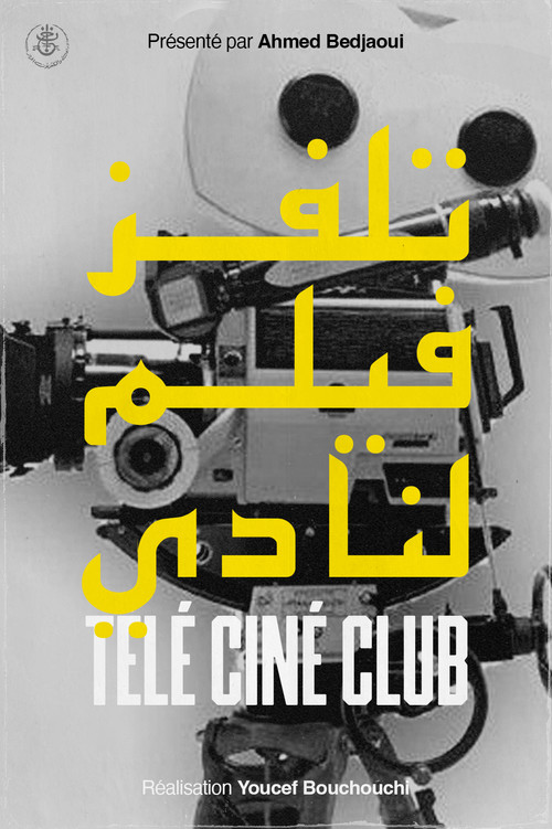 Télé Ciné Club постер